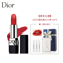 迪奥（Dior）口红礼盒套装（烈艳蓝金唇膏哑光#999 ...